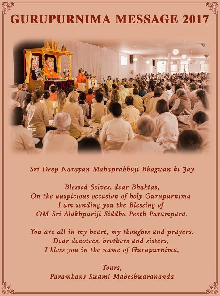 gurupurnima2017 mesage